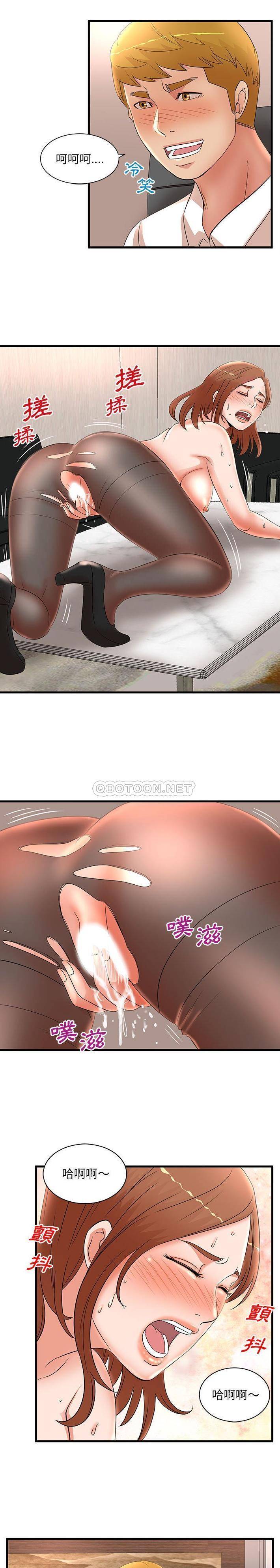 [韩国漫画] 母女的秘密 剧情,熟女人妻,巨乳大奶, 后宫#[16P]-1