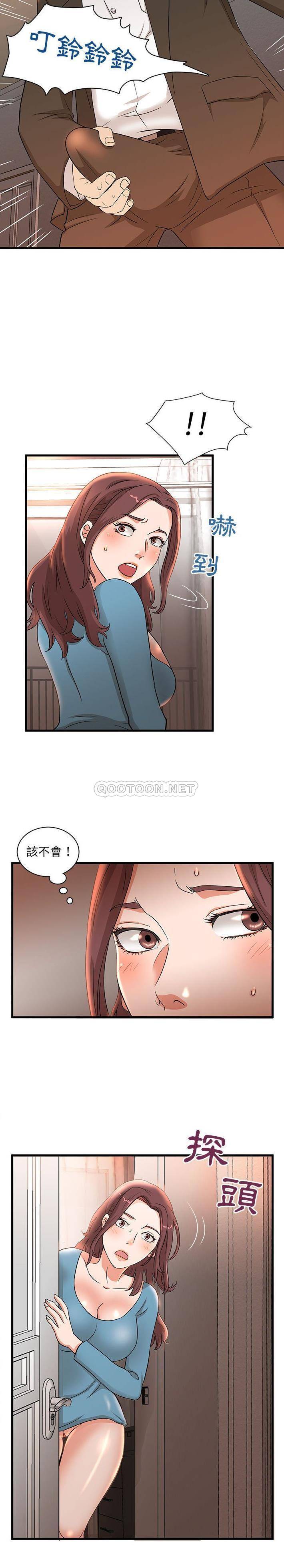 [韩国漫画] 母女的秘密 剧情,熟女人妻,巨乳大奶, 后宫#[16P]-5