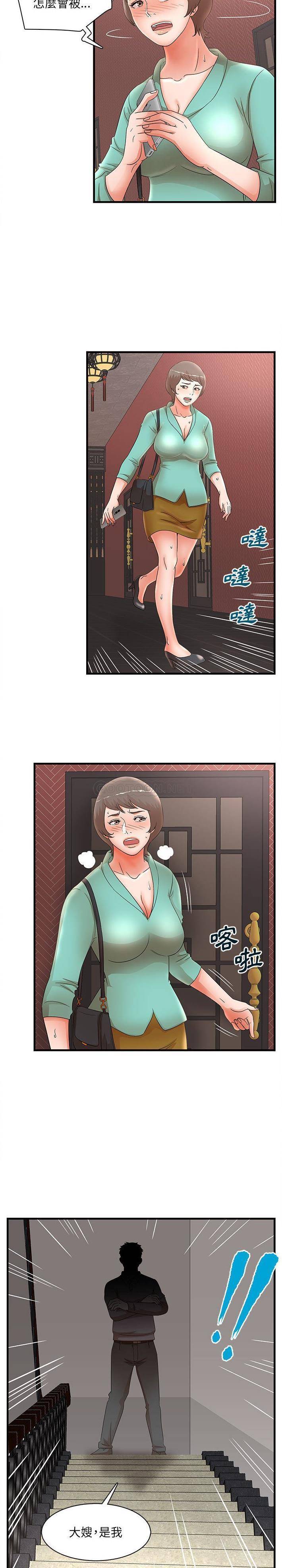 [韩国漫画] 母女的秘密 剧情,熟女人妻,巨乳大奶, 后宫#[16P]-11