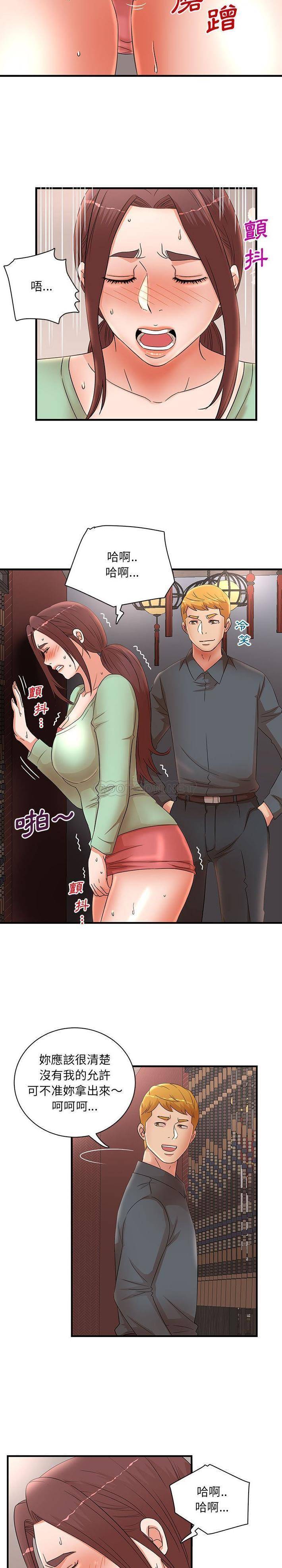 [韩国漫画] 母女的秘密 剧情,熟女人妻,巨乳大奶, 后宫#[16P]-3