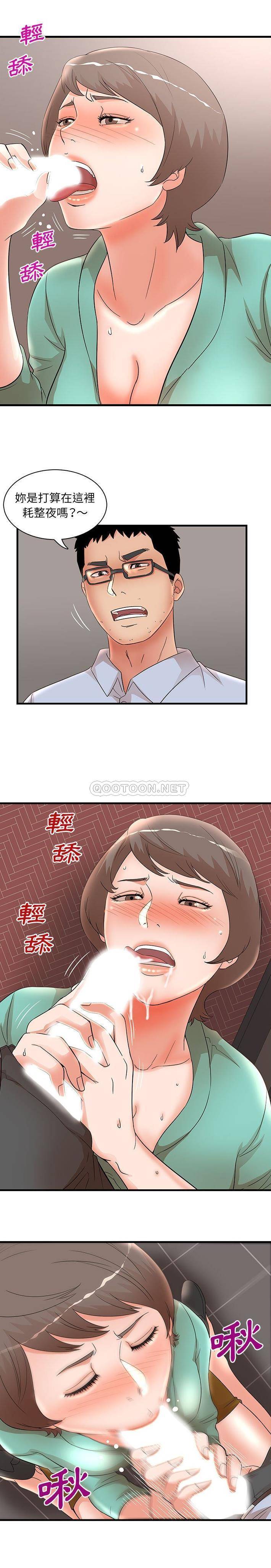 [韩国漫画] 母女的秘密 剧情,熟女人妻,巨乳大奶, 后宫#[16P]-1