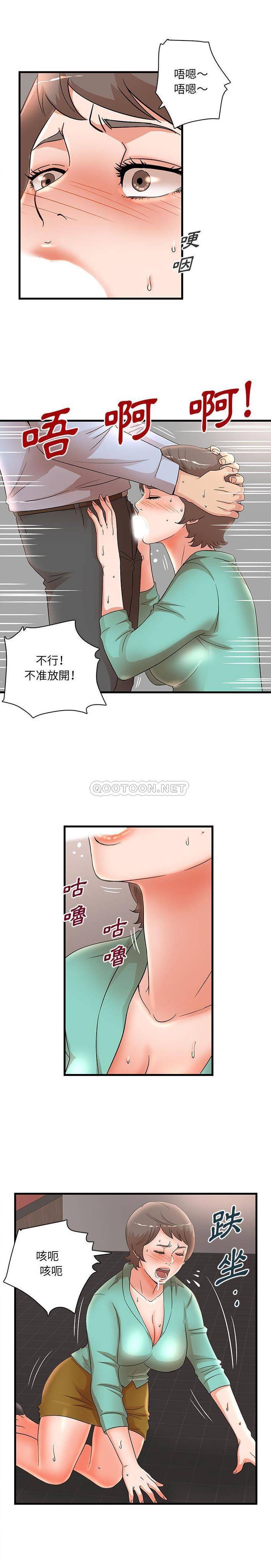 [韩国漫画] 母女的秘密 剧情,熟女人妻,巨乳大奶, 后宫#[16P]-4