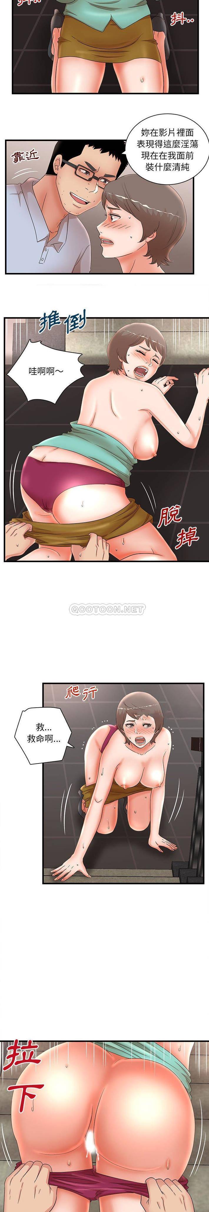 [韩国漫画] 母女的秘密 剧情,熟女人妻,巨乳大奶, 后宫#[16P]-6