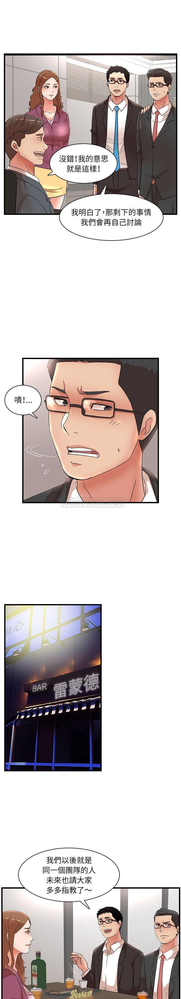 [韩国漫画] 母女的秘密 剧情,熟女人妻,巨乳大奶, 后宫#[16P]-5