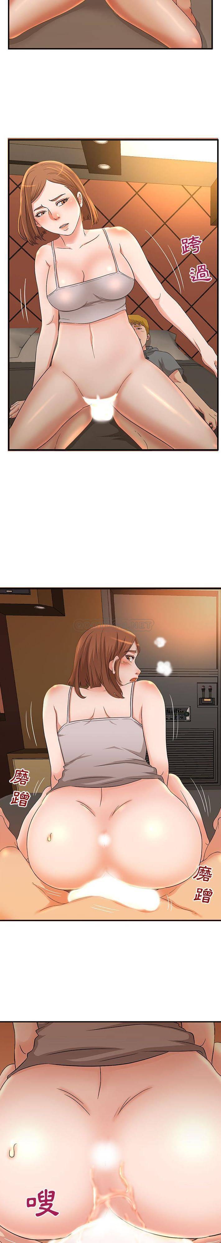 [韩国漫画] 母女的秘密 剧情,熟女人妻,巨乳大奶, 后宫#[16P]-13