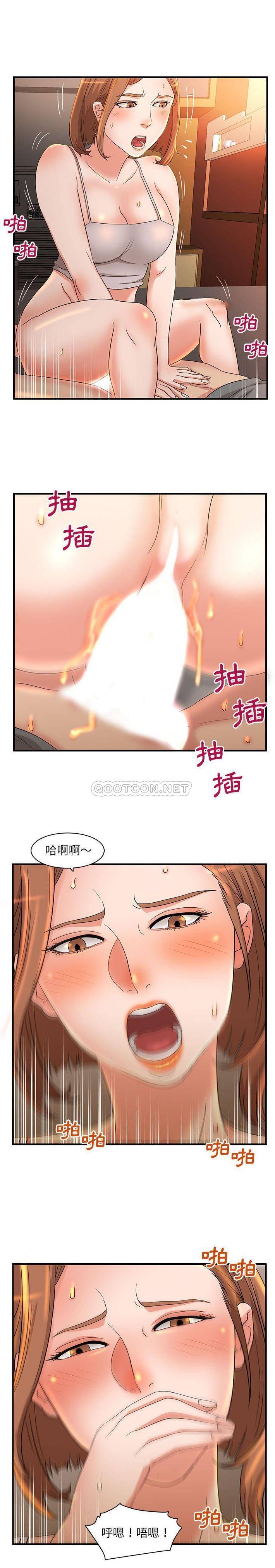 [韩国漫画] 母女的秘密 剧情,熟女人妻,巨乳大奶, 后宫#[16P]-1