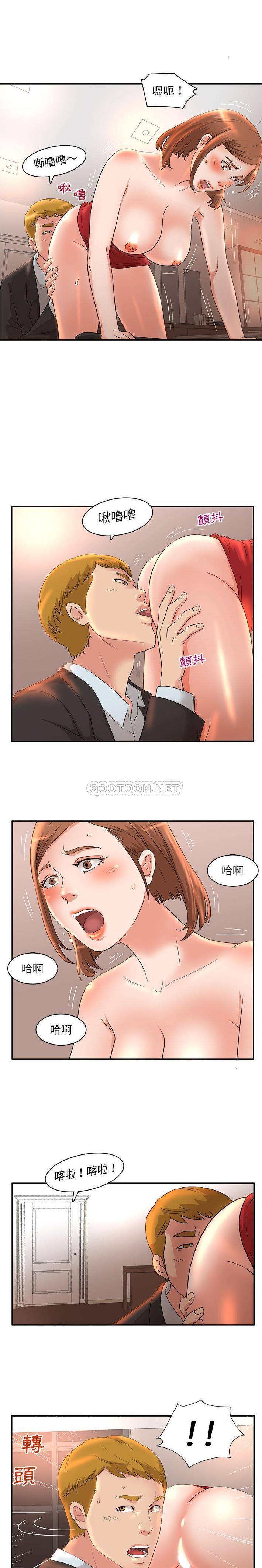 [韩国漫画] 母女的秘密 剧情,熟女人妻,巨乳大奶, 后宫#[16P]-1