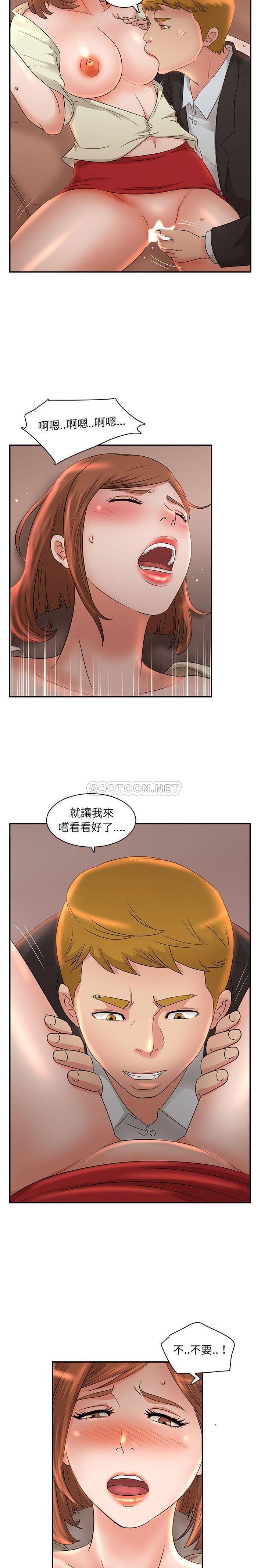 [韩国漫画] 母女的秘密 剧情,熟女人妻,巨乳大奶, 后宫#[16P]-12