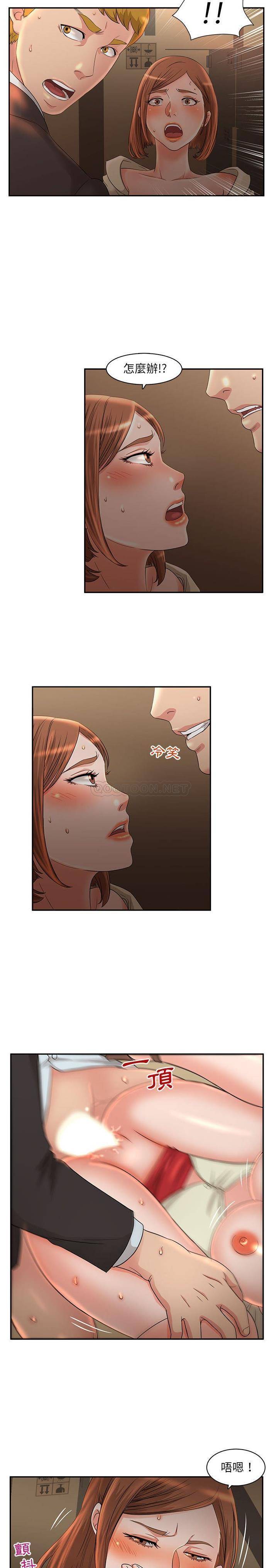 [韩国漫画] 母女的秘密 剧情,熟女人妻,巨乳大奶, 后宫#[16P]-4