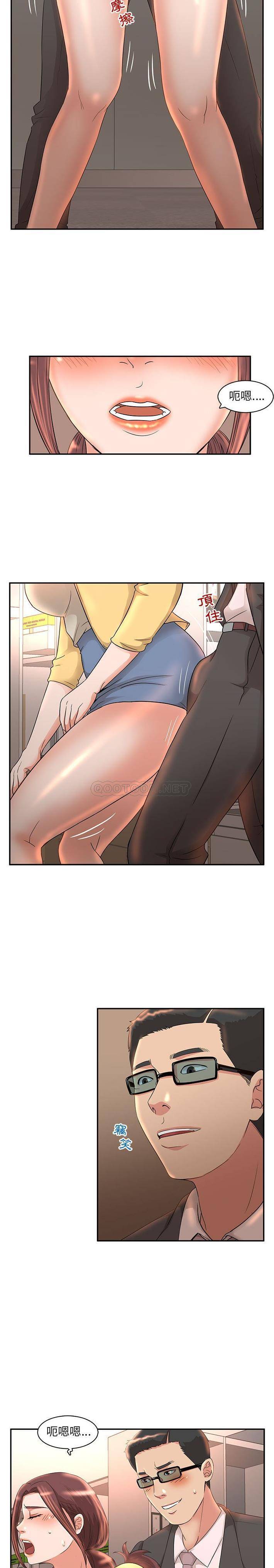 [韩国漫画] 母女的秘密 剧情,熟女人妻,巨乳大奶, 后宫#[16P]-8