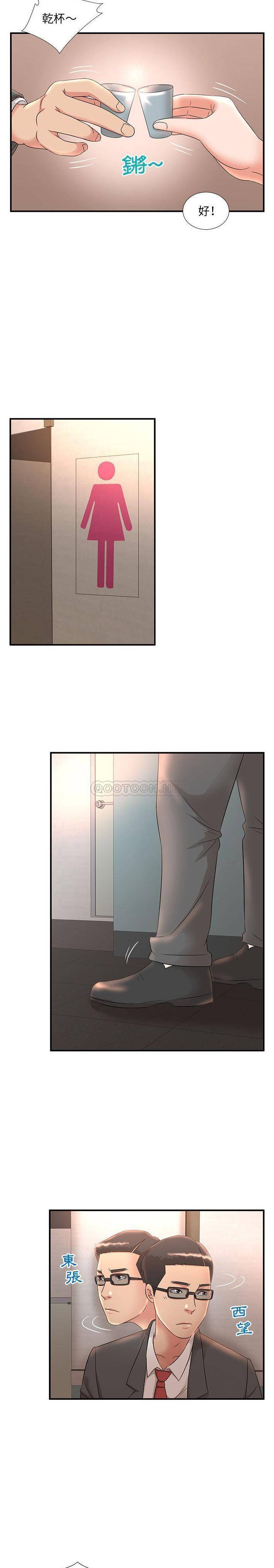 [韩国漫画] 母女的秘密 剧情,熟女人妻,巨乳大奶, 后宫#[16P]-10