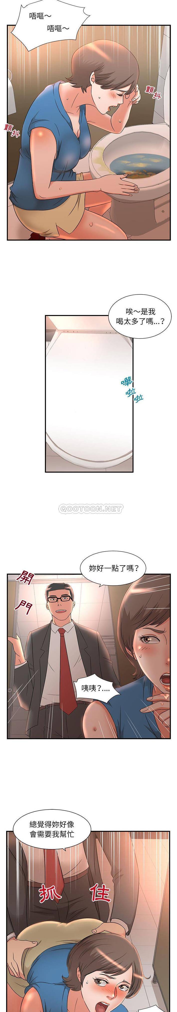 [韩国漫画] 母女的秘密 剧情,熟女人妻,巨乳大奶, 后宫#[16P]-11