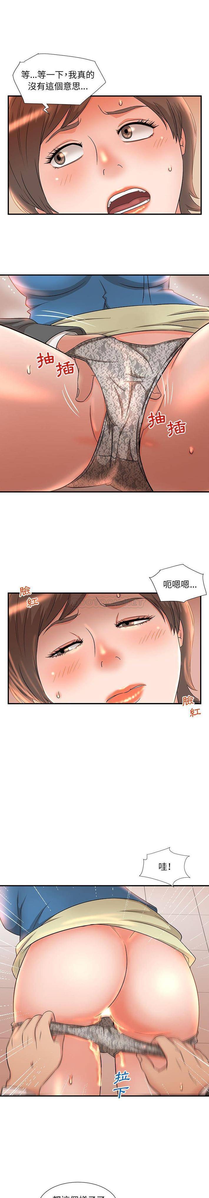 [韩国漫画] 母女的秘密 剧情,熟女人妻,巨乳大奶, 后宫#[16P]-14