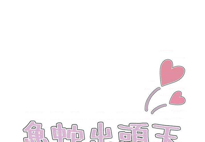[Manhwa] Lu Snake's first Campus, female student, big breasts#[139P]-1