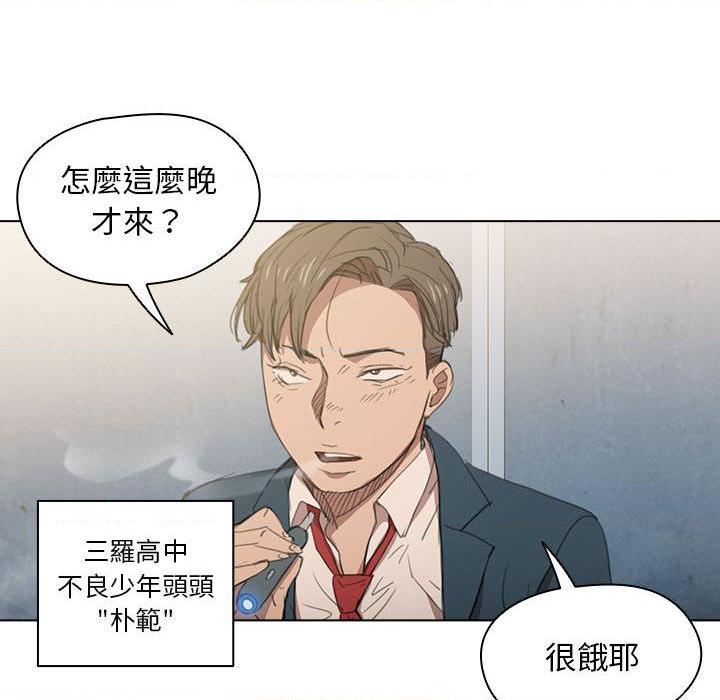 [Manhwa] Lu Snake's first Campus, female student, big breasts#[139P]-10
