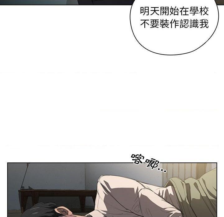 [Manhwa] Lu Snake's first Campus, female student, big breasts#[139P]-100