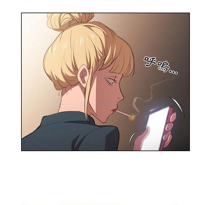 [Manhwa] Lu Snake's first Campus, female student, big breasts#[139P]-103