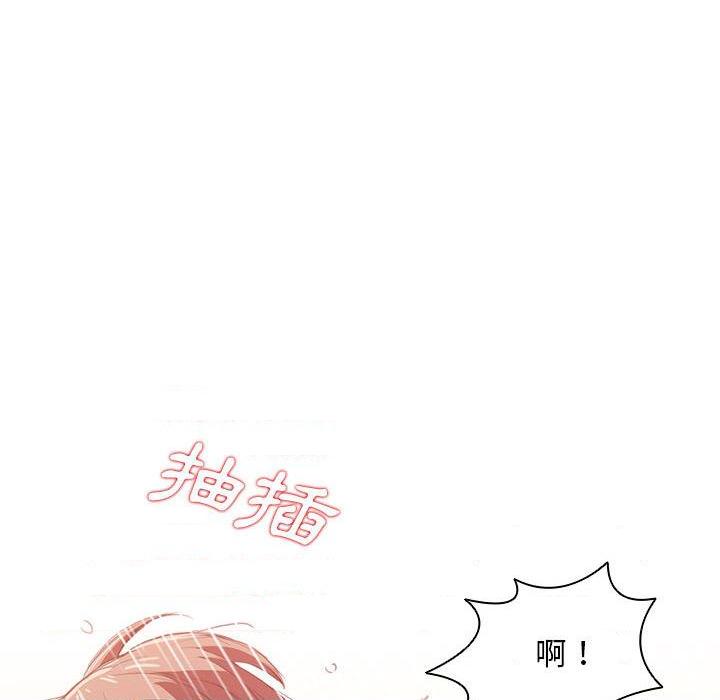 [Manhwa] Lu Snake's first Campus, female student, big breasts#[139P]-108