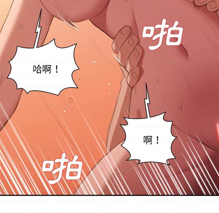 [Manhwa] Lu Snake's first Campus, female student, big breasts#[139P]-110