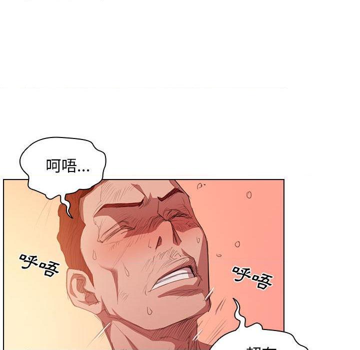 [Manhwa] Lu Snake's first Campus, female student, big breasts#[139P]-111