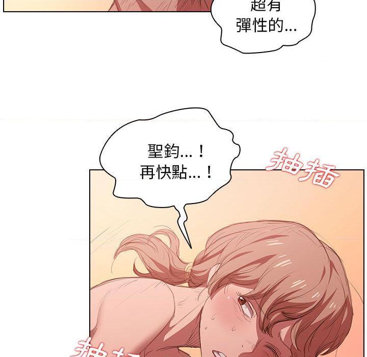 [Manhwa] Lu Snake's first Campus, female student, big breasts#[139P]-112
