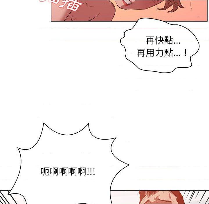 [Manhwa] Lu Snake's first Campus, female student, big breasts#[139P]-113