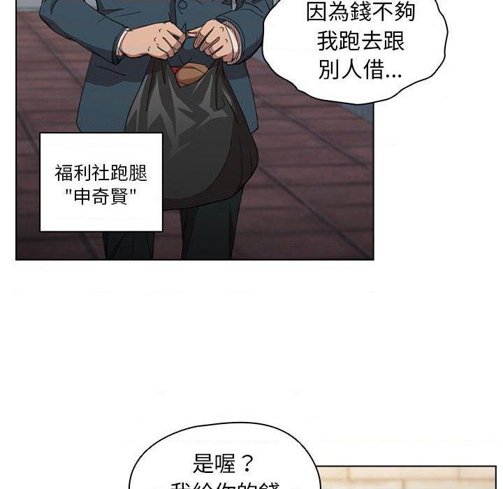 [Manhwa] Lu Snake's first Campus, female student, big breasts#[139P]-12