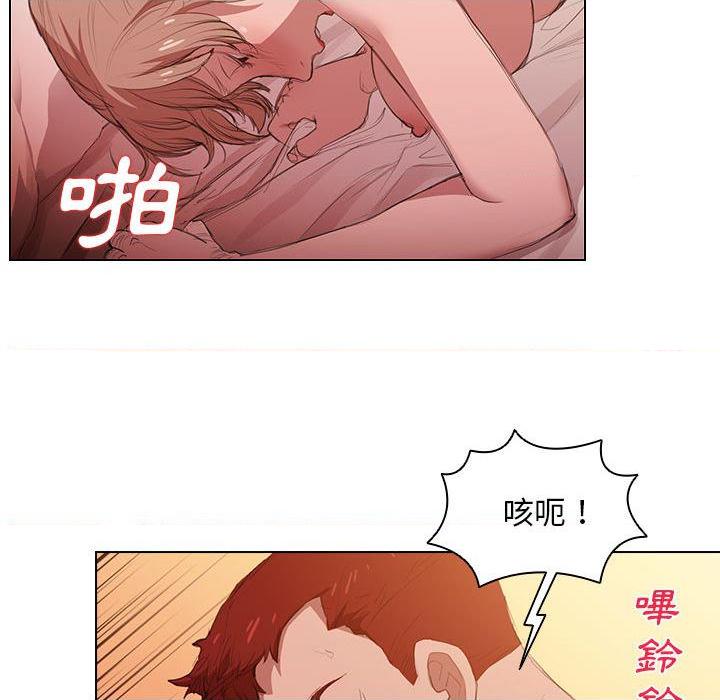 [Manhwa] Lu Snake's first Campus, female student, big breasts#[139P]-120