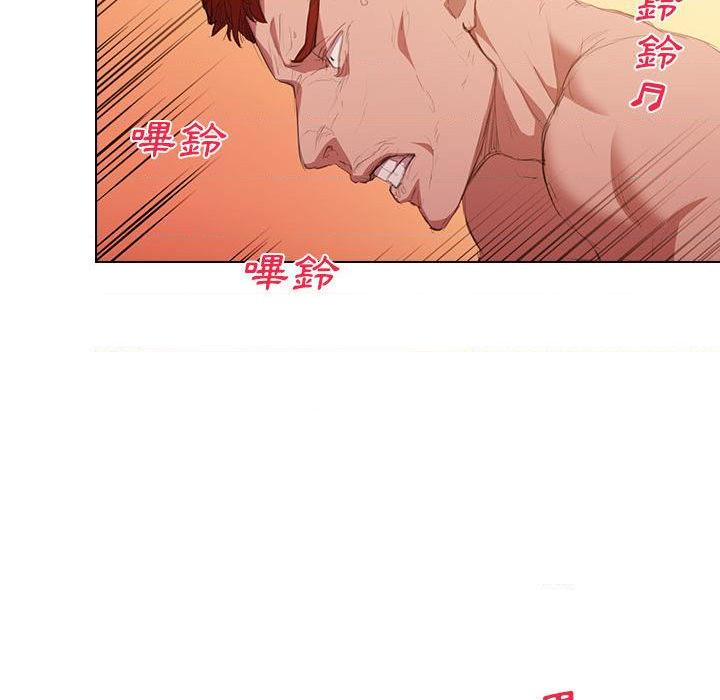 [Manhwa] Lu Snake's first Campus, female student, big breasts#[139P]-121