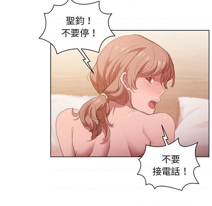 [Manhwa] Lu Snake's first Campus, female student, big breasts#[139P]-124