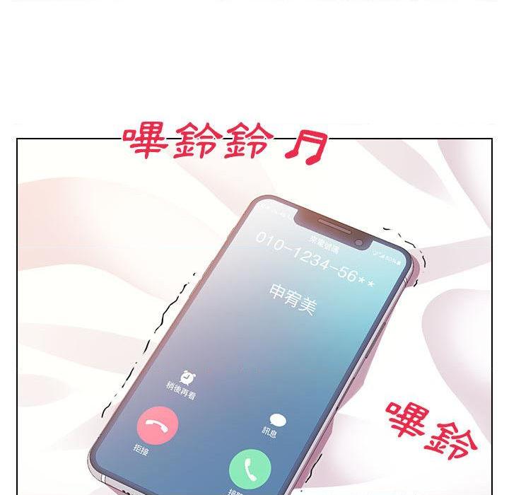[Manhwa] Lu Snake's first Campus, female student, big breasts#[139P]-125