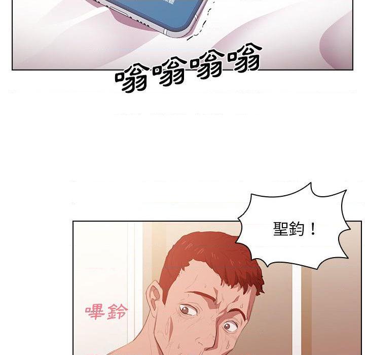 [Manhwa] Lu Snake's first Campus, female student, big breasts#[139P]-126