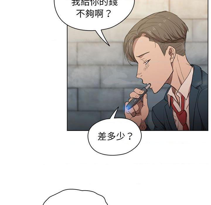 [Manhwa] Lu Snake's first Campus, female student, big breasts#[139P]-13