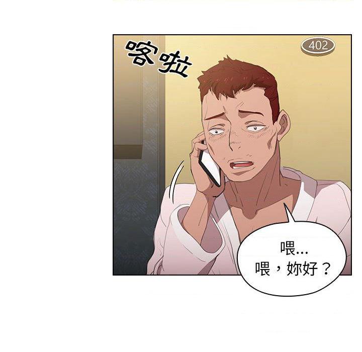 [Manhwa] Lu Snake's first Campus, female student, big breasts#[139P]-132