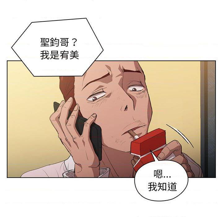 [Manhwa] Lu Snake's first Campus, female student, big breasts#[139P]-133