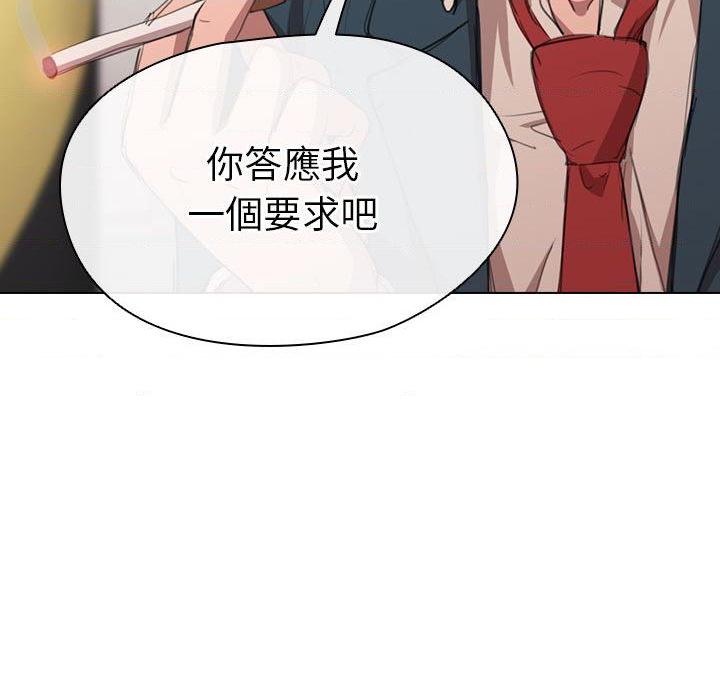 [Manhwa] Lu Snake's first Campus, female student, big breasts#[139P]-138