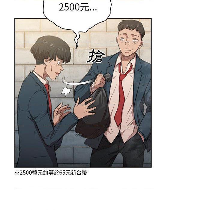 [Manhwa] Lu Snake's first Campus, female student, big breasts#[139P]-14