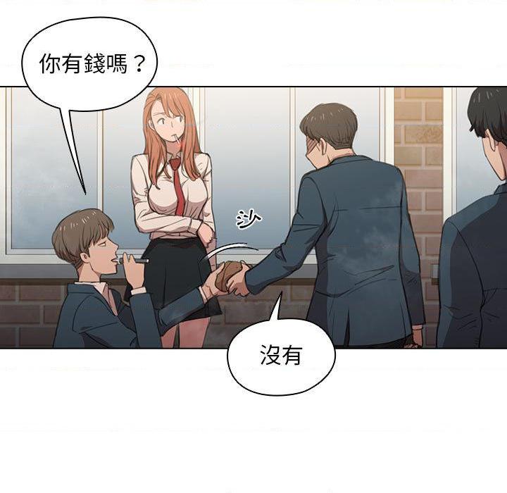 [Manhwa] Lu Snake's first Campus, female student, big breasts#[139P]-15
