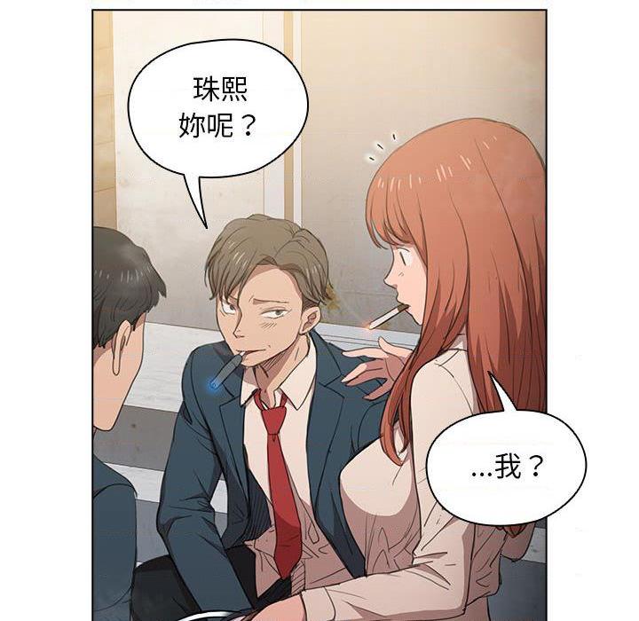 [Manhwa] Lu Snake's first Campus, female student, big breasts#[139P]-16