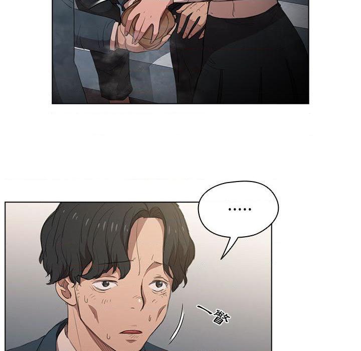 [Manhwa] Lu Snake's first Campus, female student, big breasts#[139P]-17