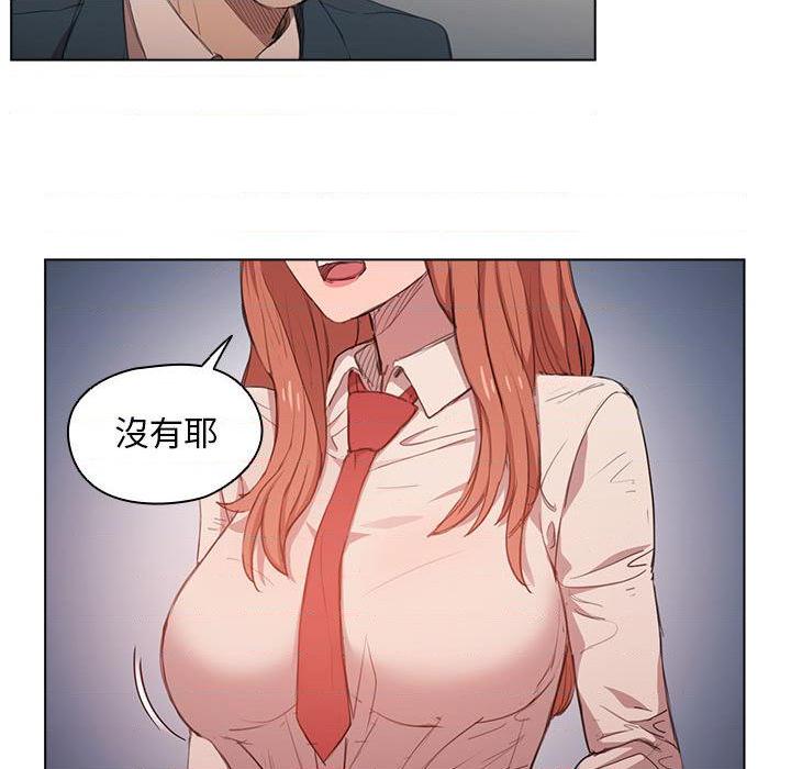 [Manhwa] Lu Snake's first Campus, female student, big breasts#[139P]-18