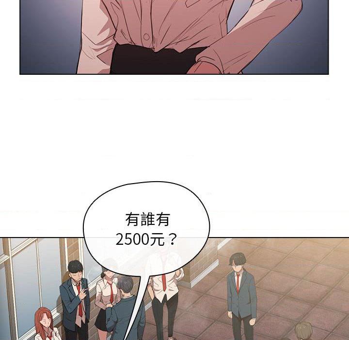 [Manhwa] Lu Snake's first Campus, female student, big breasts#[139P]-19