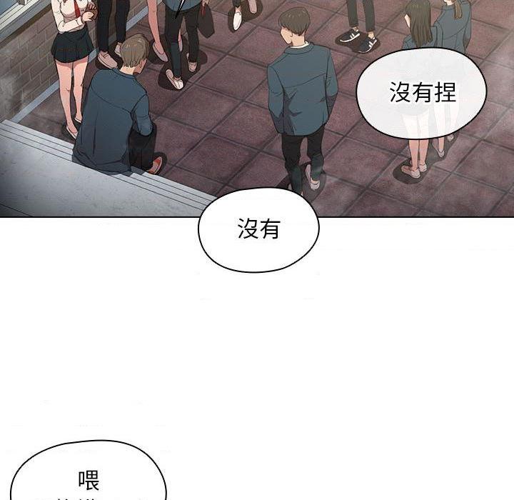 [Manhwa] Lu Snake's first Campus, female student, big breasts#[139P]-20