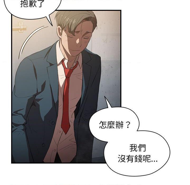 [Manhwa] Lu Snake's first Campus, female student, big breasts#[139P]-21