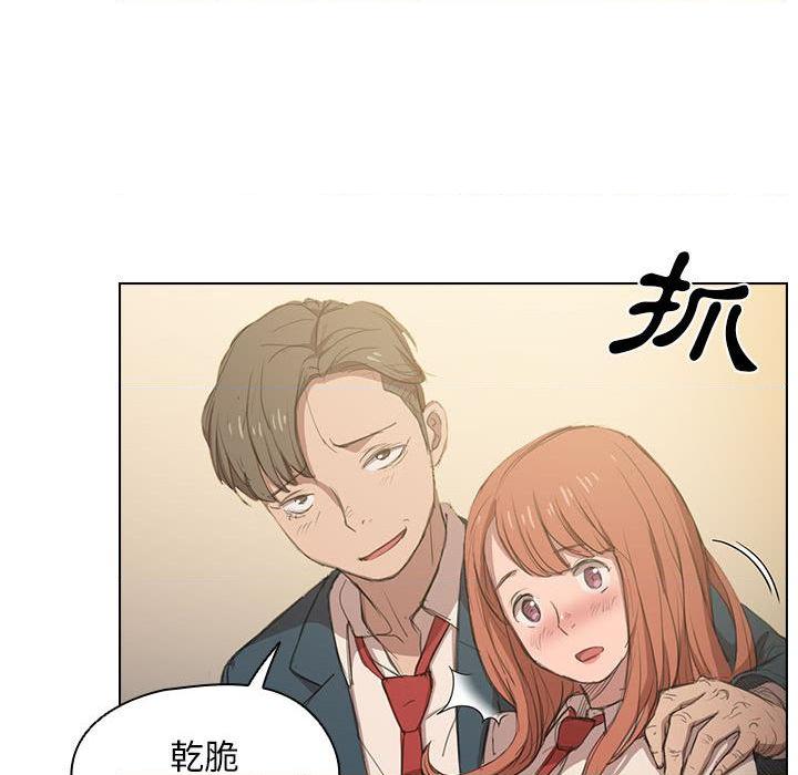 [Manhwa] Lu Snake's first Campus, female student, big breasts#[139P]-22