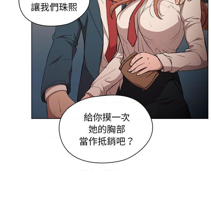 [Manhwa] Lu Snake's first Campus, female student, big breasts#[139P]-23