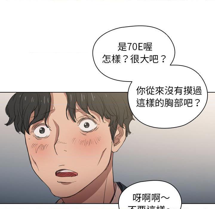 [Manhwa] Lu Snake's first Campus, female student, big breasts#[139P]-24