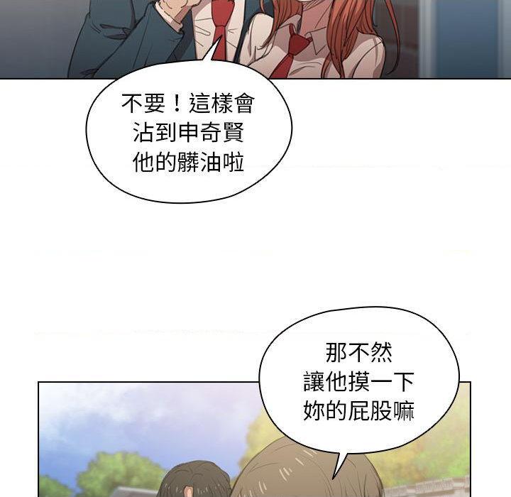 [Manhwa] Lu Snake's first Campus, female student, big breasts#[139P]-26