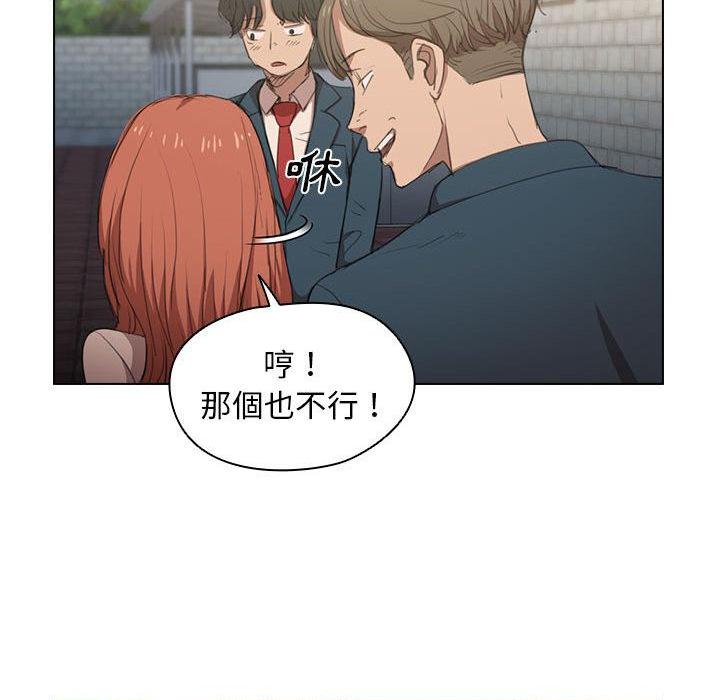 [Manhwa] Lu Snake's first Campus, female student, big breasts#[139P]-27