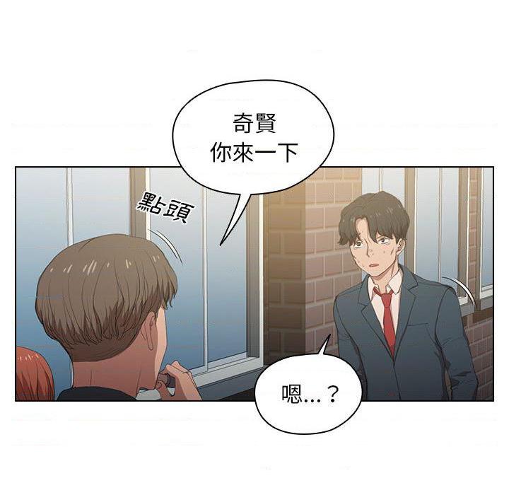 [Manhwa] Lu Snake's first Campus, female student, big breasts#[139P]-29